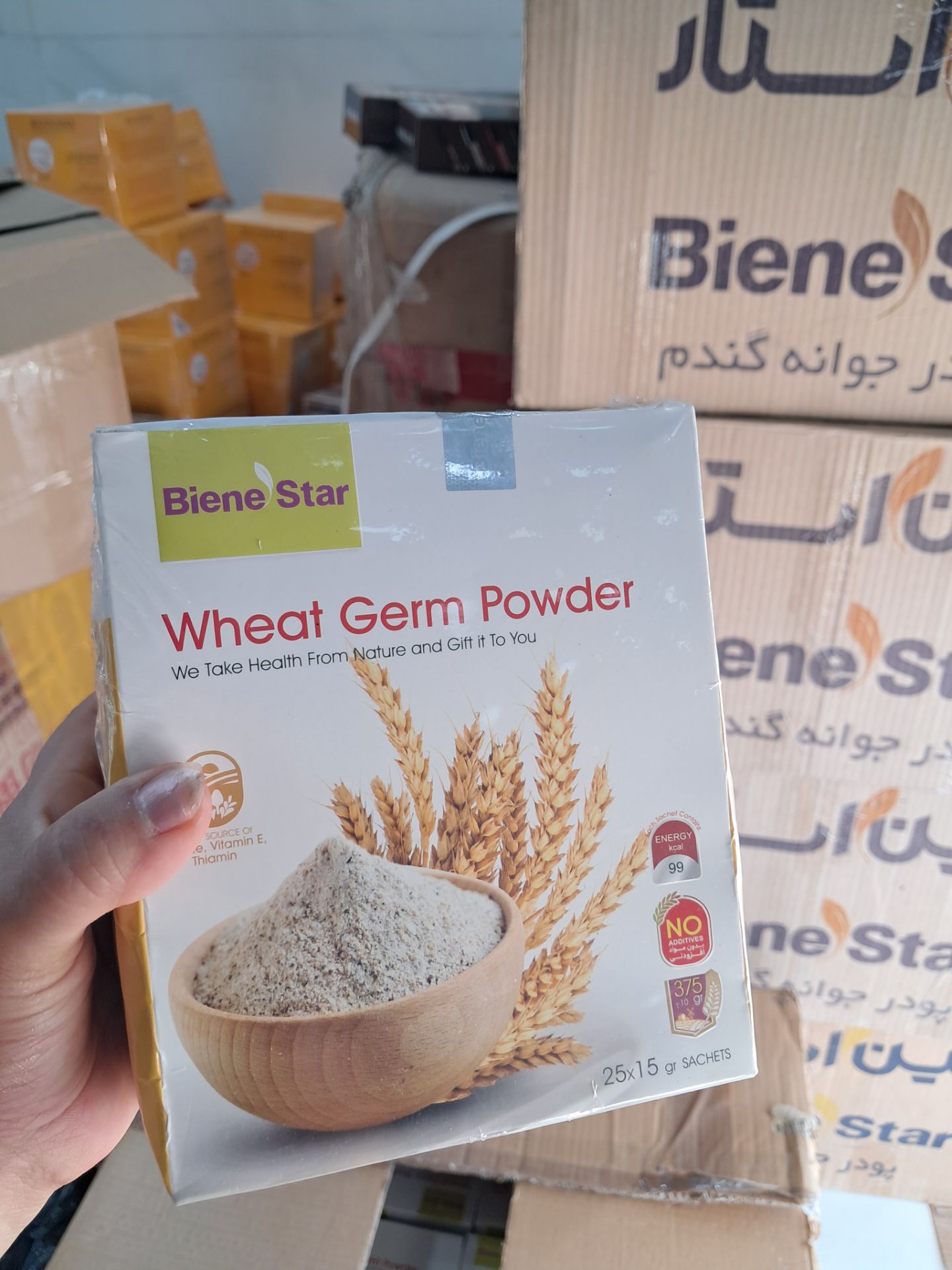 پودر جوانه گندم