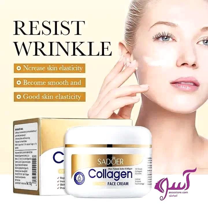 کرم کلاژن ساز مطوب کننده و کلاژن ساز