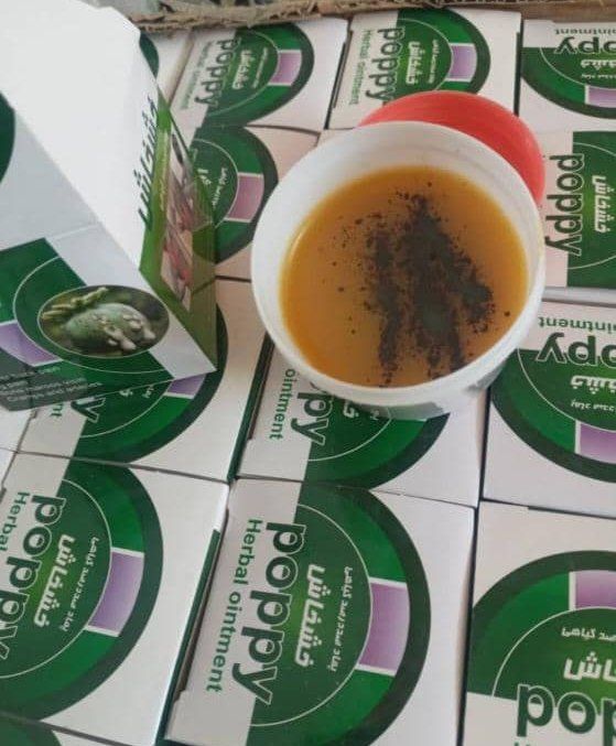 پماد تسکین دهنده درد مفاصل درمان کمر درد و پا درد تضمینی
