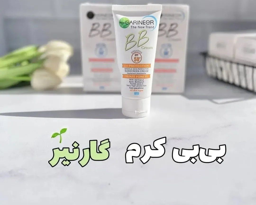 بی بی کرم