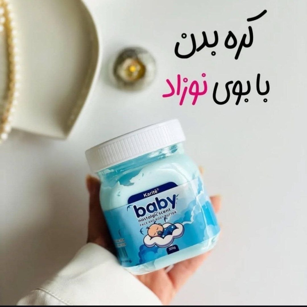 کره بدن