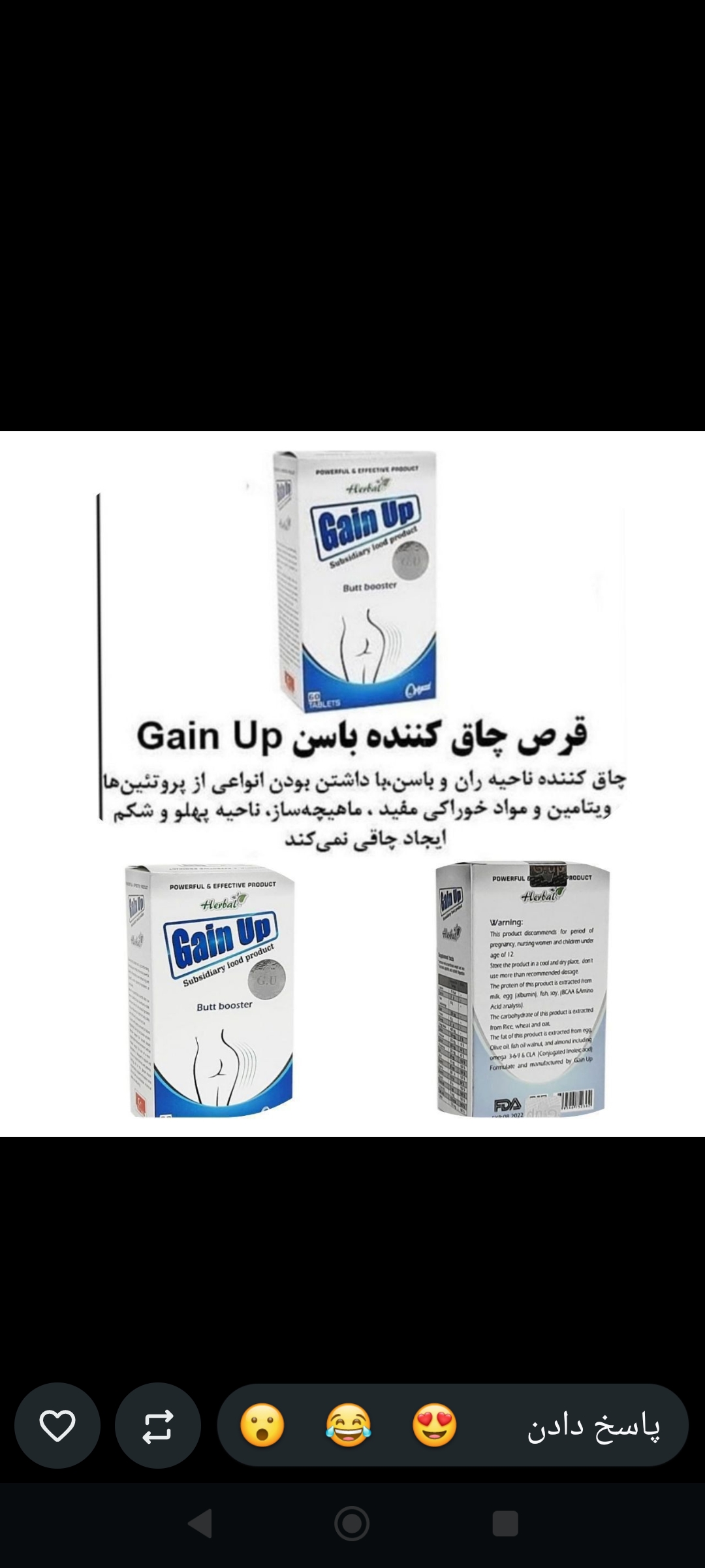 قرص حجم دهنده باسن سفارشات عمده