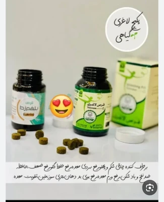 پک کاملا گیاهی  لاغری یدون ظرر