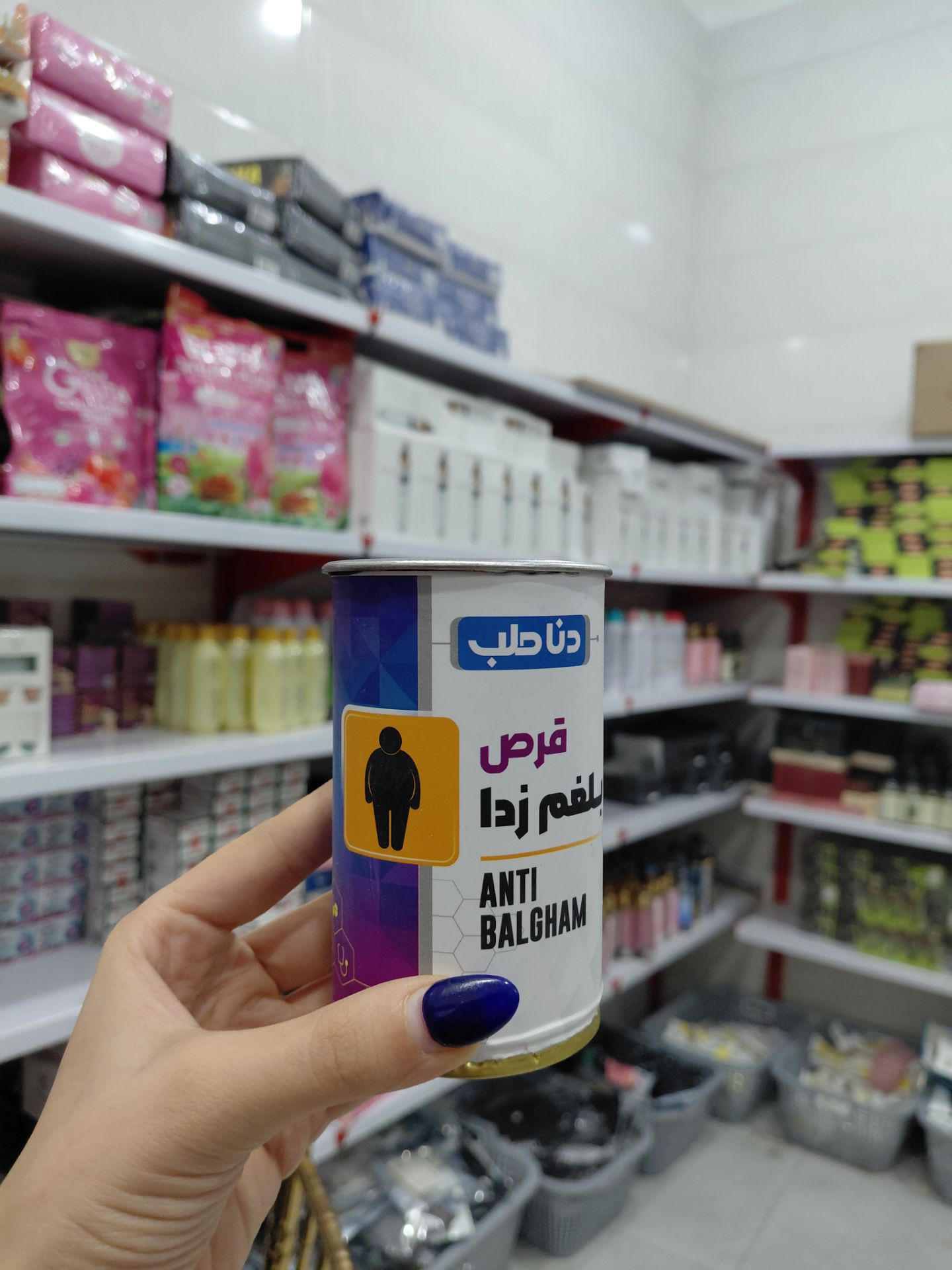 قرص بلغم دنا