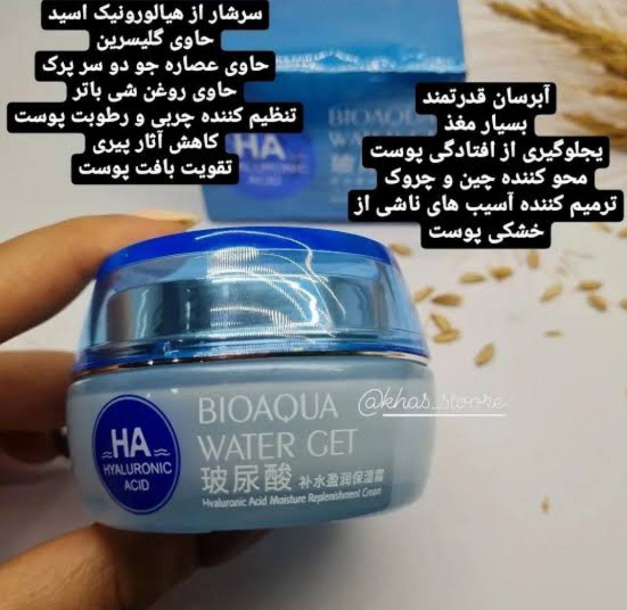 آبرسان آچ ا بسیار قدرت مند