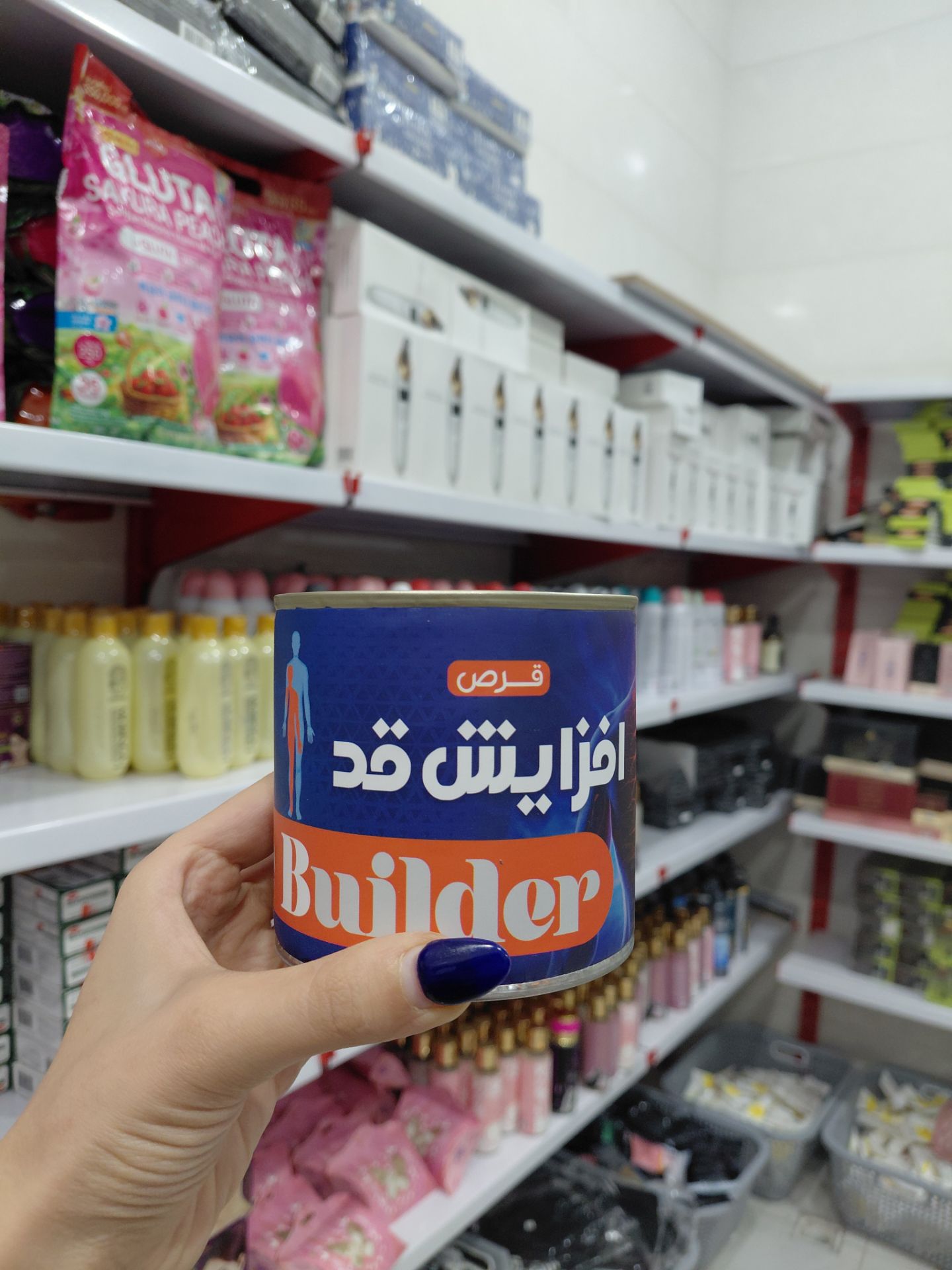 قرص افزایش قد دنا طب