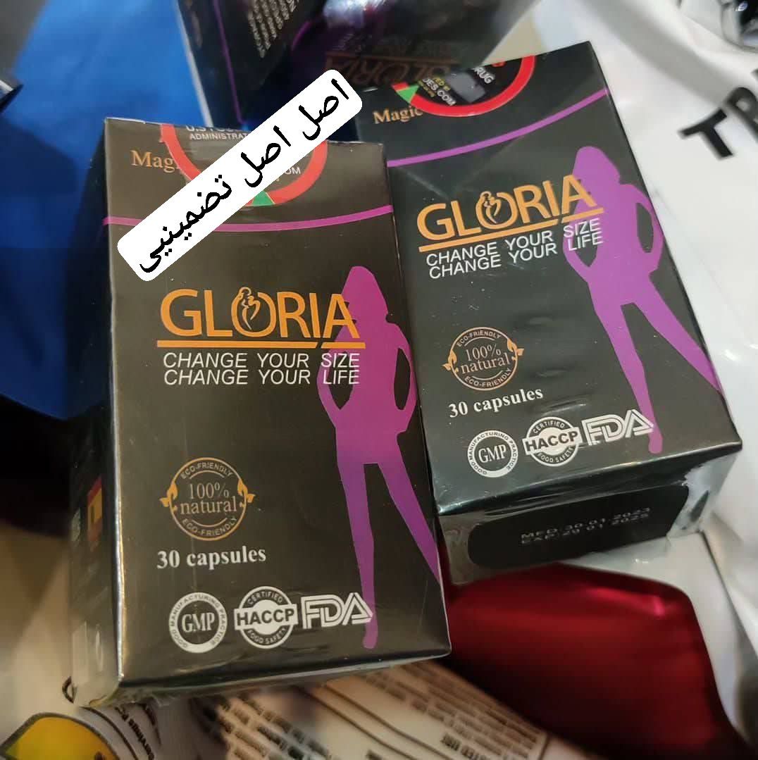 مکمل لاغری درب بنفش و طلایی موجودع
