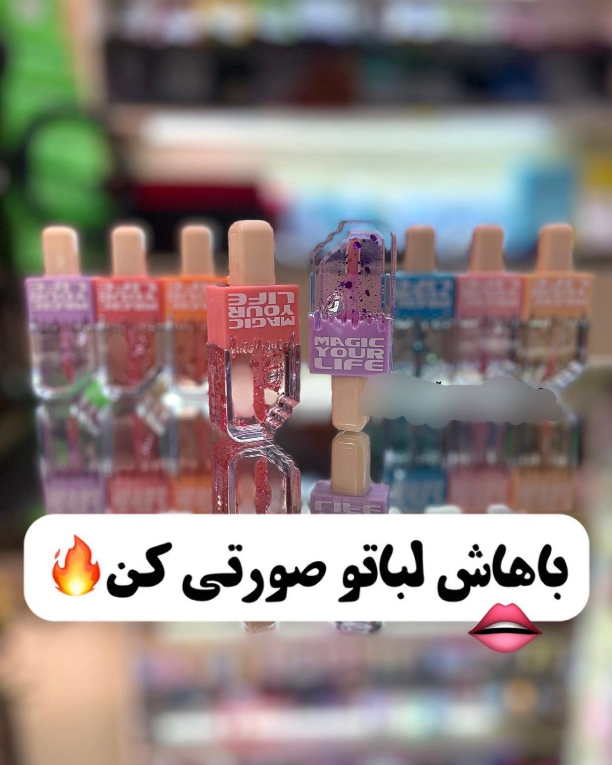 حرارتی بستنی