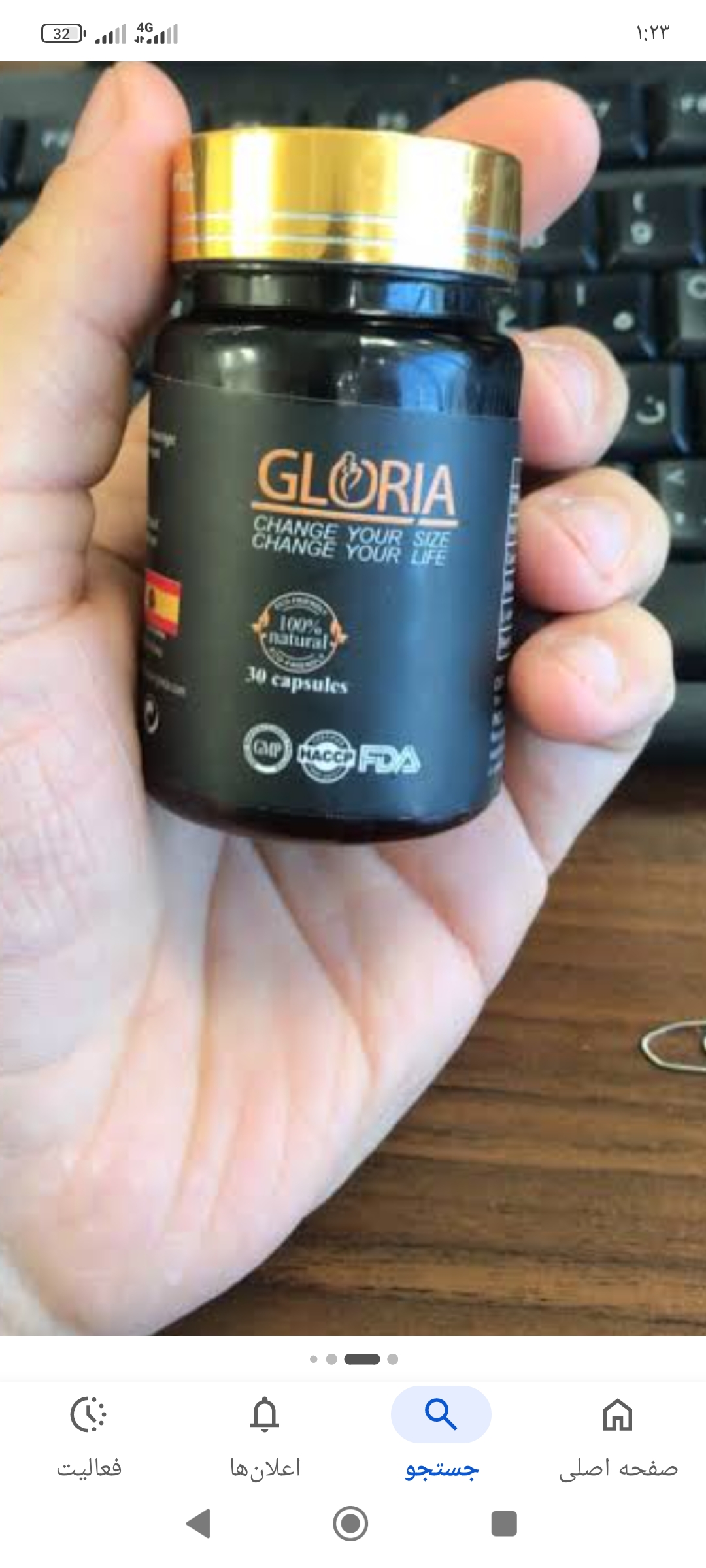 مکمل لاغری درب طلایی 30عددی