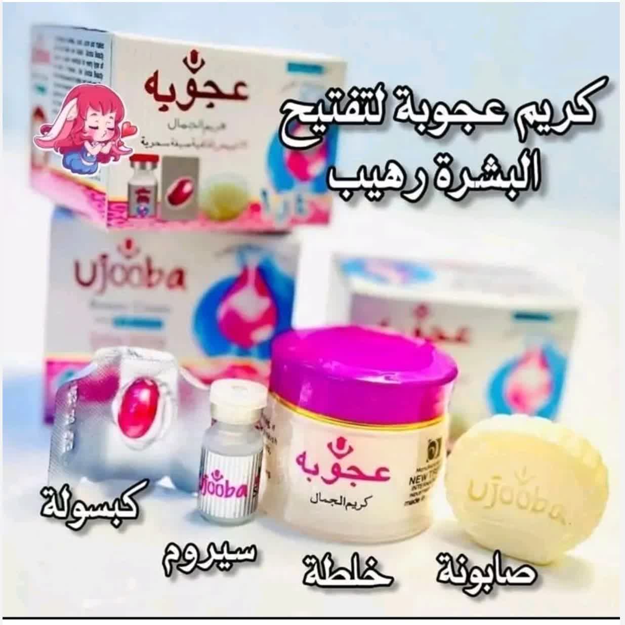 کرم  ضد لک اعجوبه درجه یک