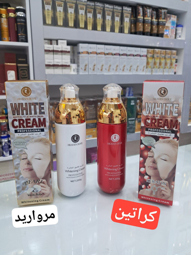 سفید کننده بدن و صورت هیوندا ـ کراتین و مروارید