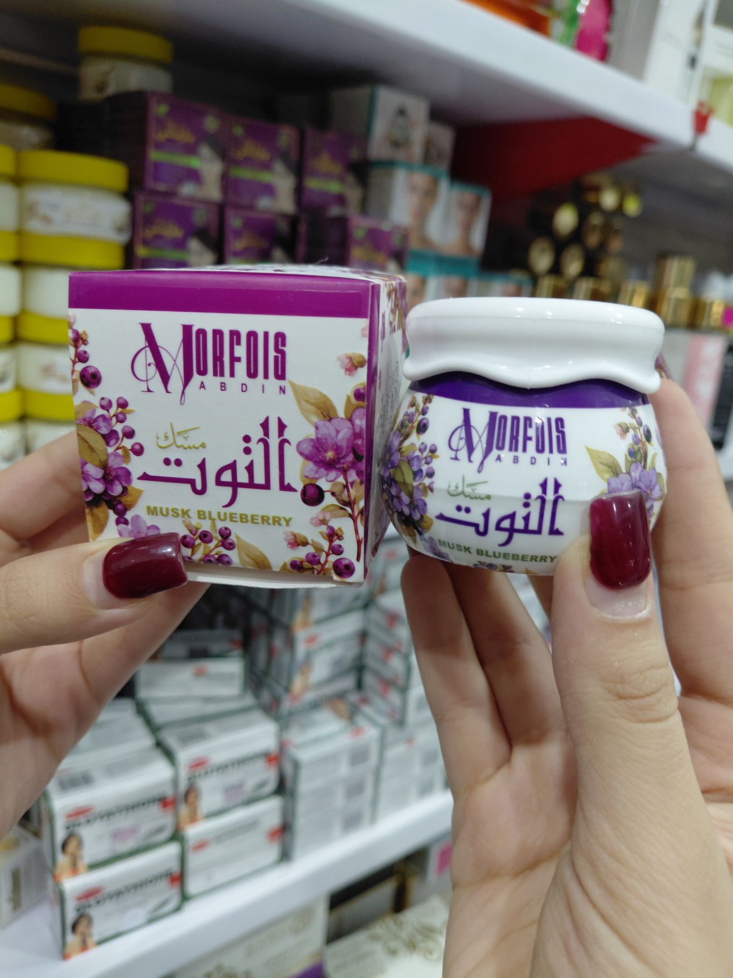 مسک الطهار اصل اورجینال