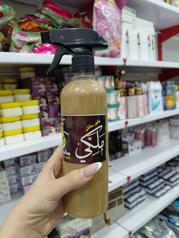 بخور ملکی اصل با پخش بو بالا