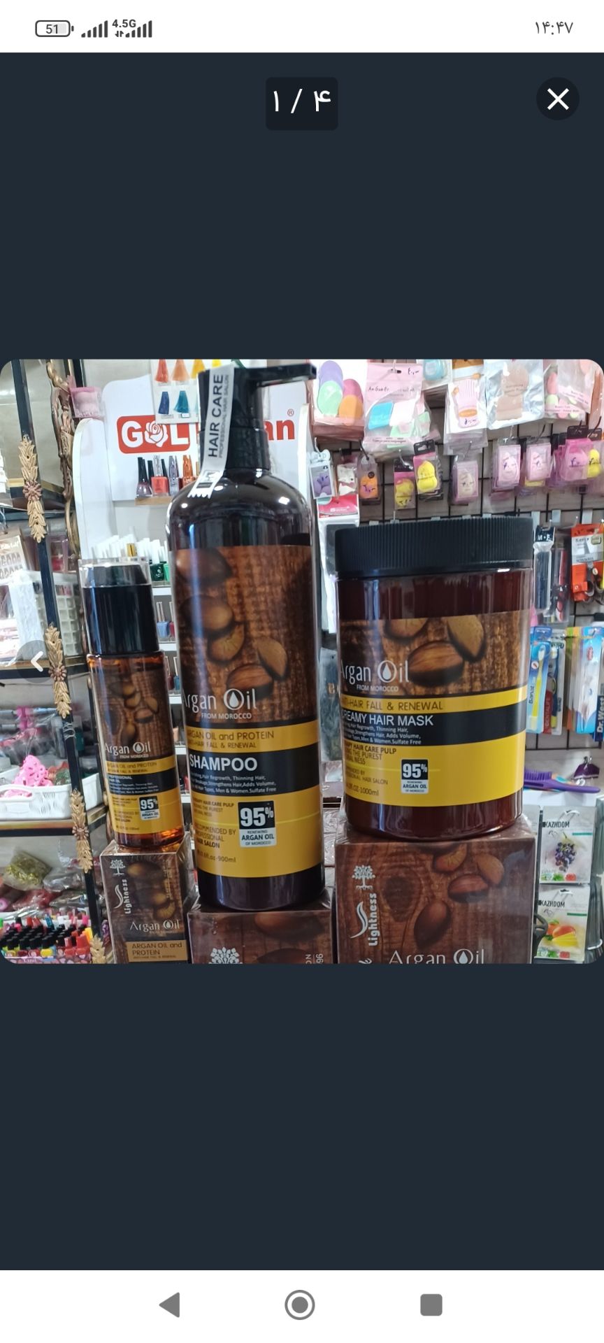 پک 3 تایی  آرگان شامپو ماسک وروغن آرگان اصل اورجینال بشرط