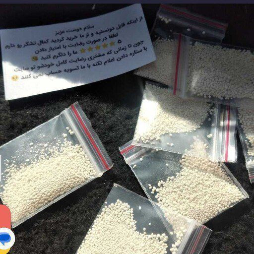پودر شپش اصل هندی