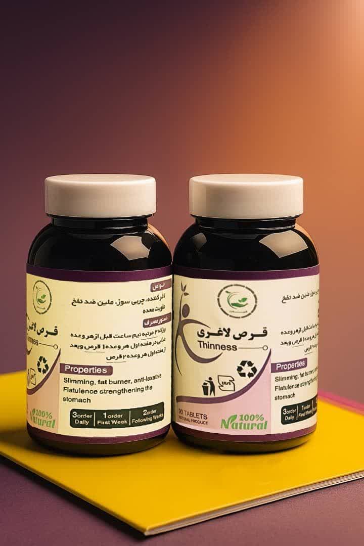 مکمل چربی سوزی شکم و پهلو گیاهی اصل بدون عوارض