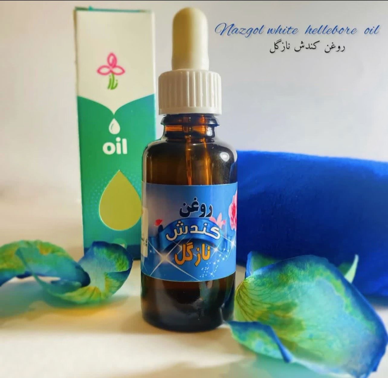 روغن کندش اصل  اورجینال
