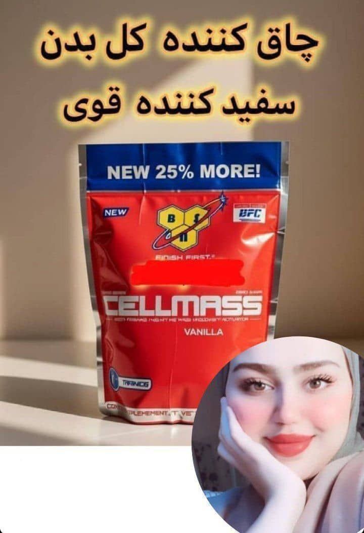 پودر حجم دهنده صورت و بدن سلمس اصلی