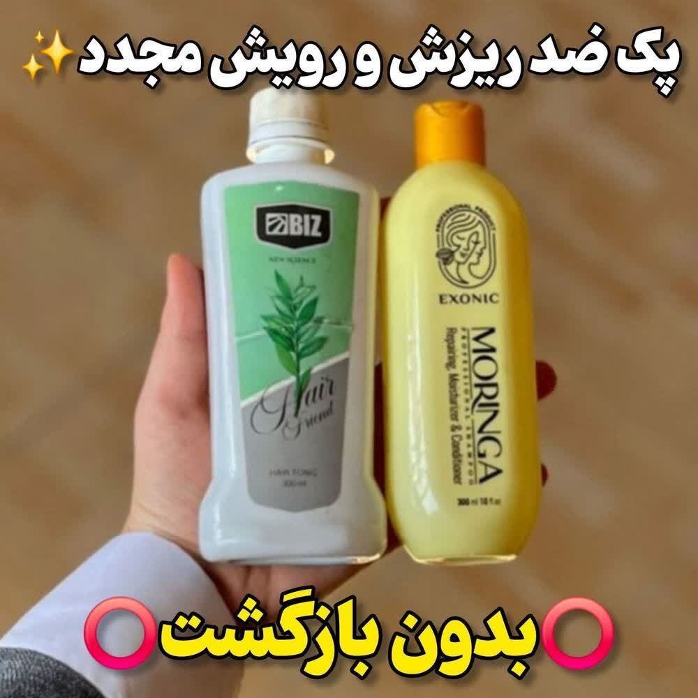پک ضد ریزش مو و ضد شوره اورجینال