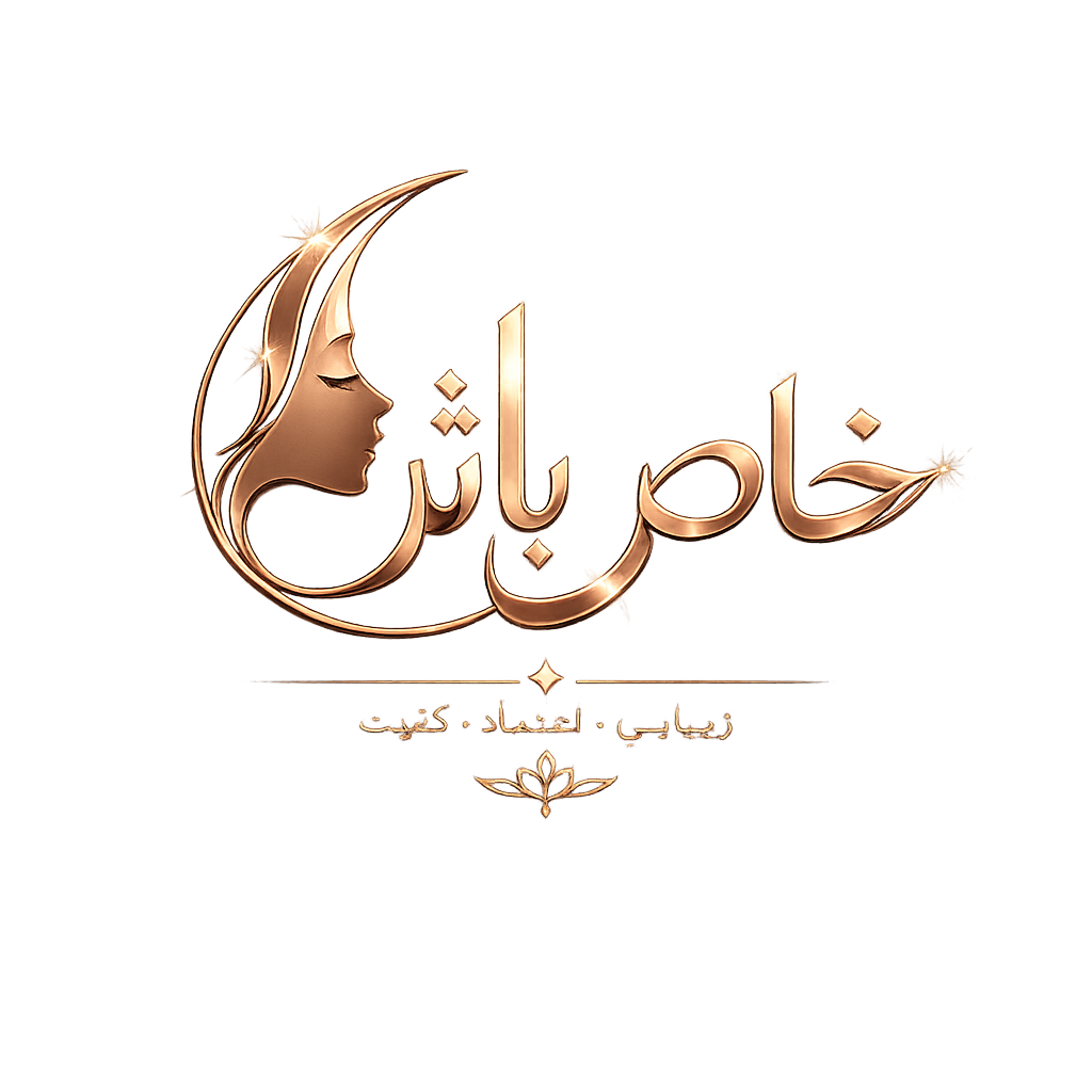 خاص باش 77